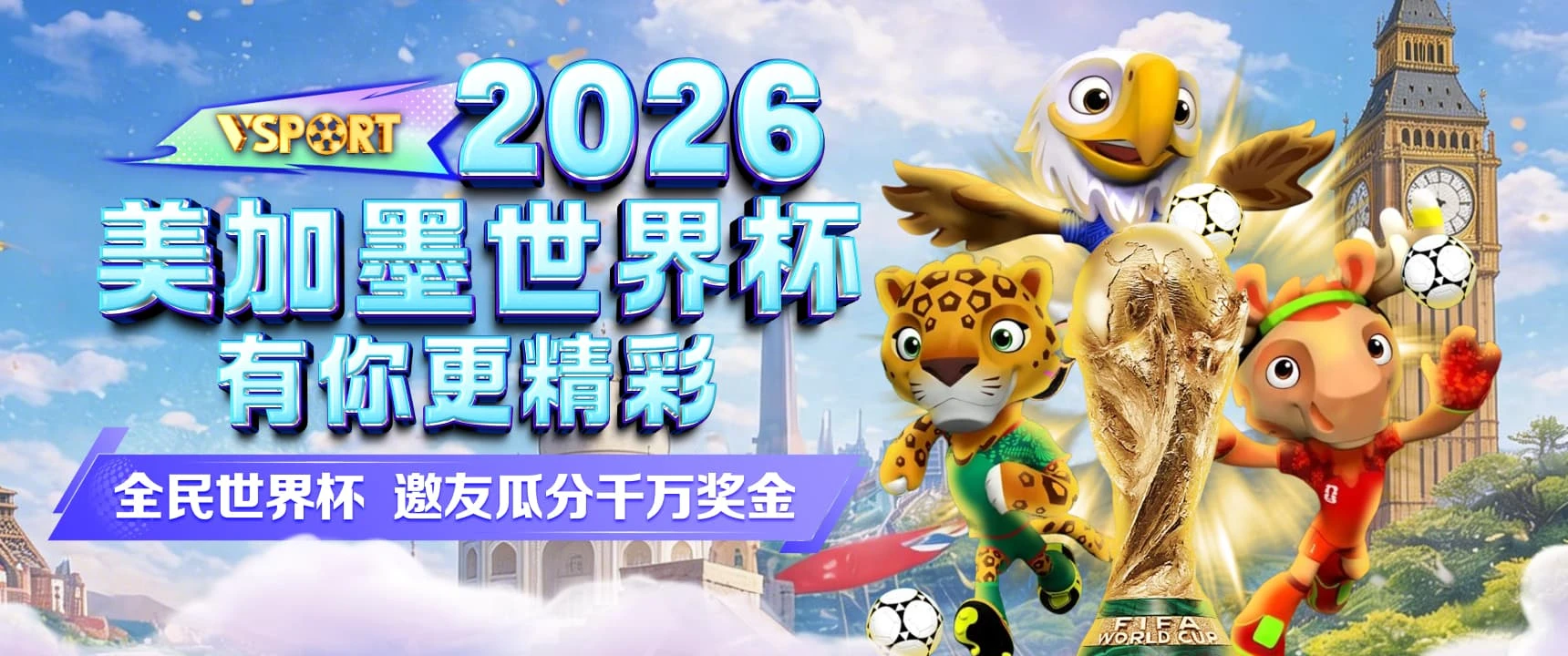 体育与休闲主题图二