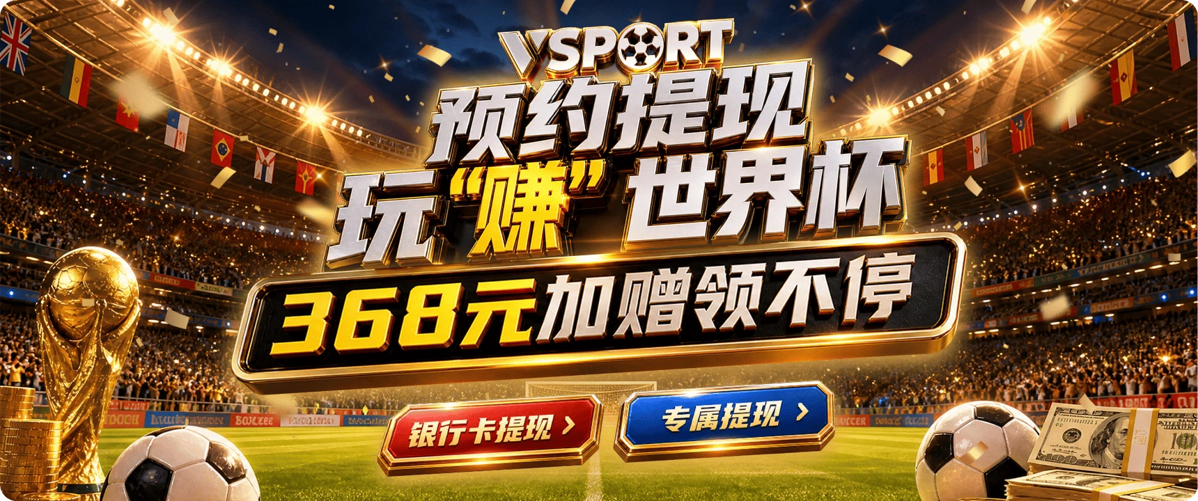 体育与休闲主题图三